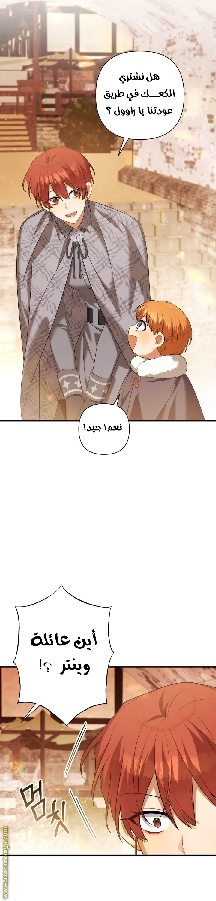 الصفحة 19