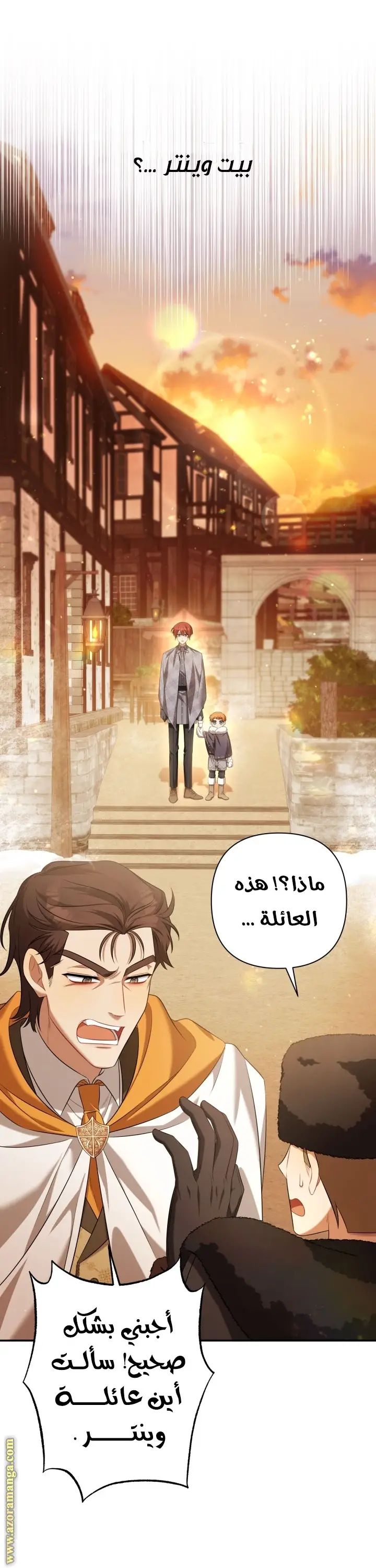 الصفحة 20
