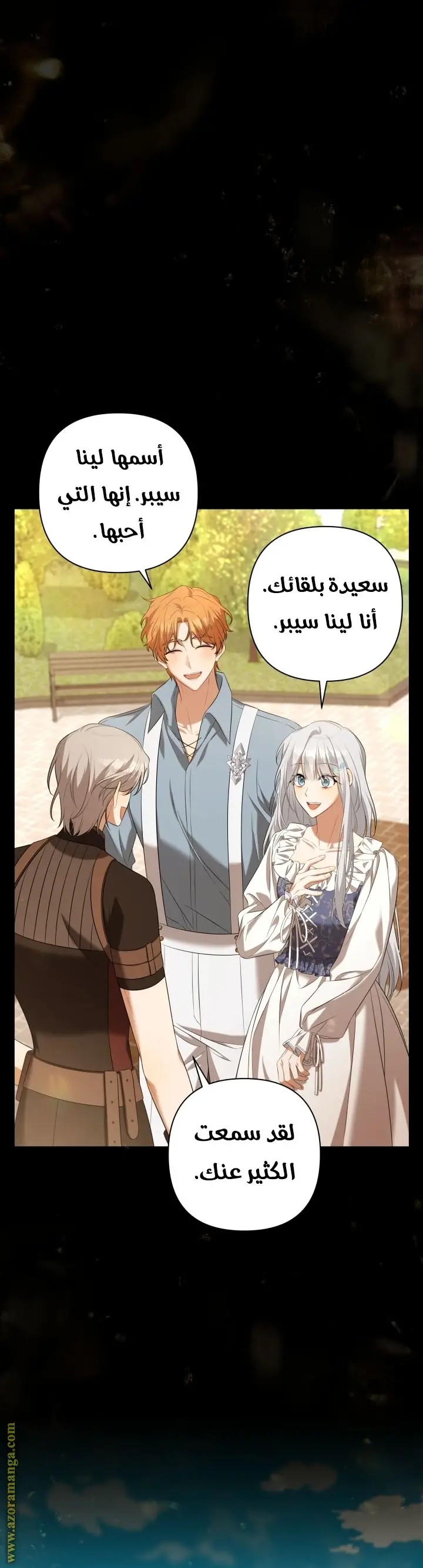 الصفحة 28