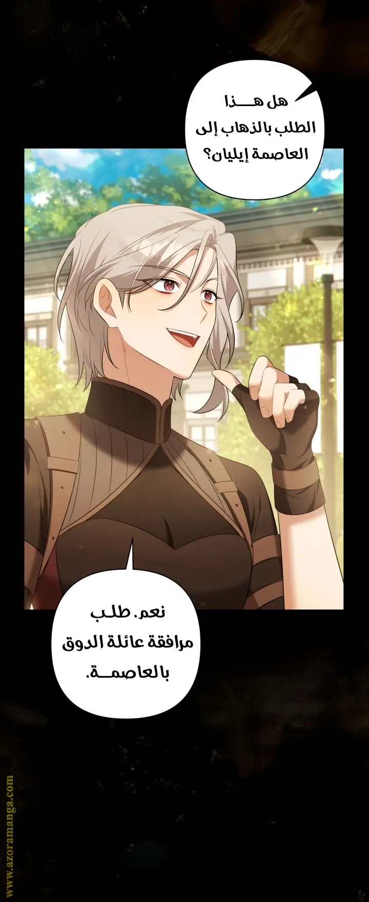 الصفحة 32