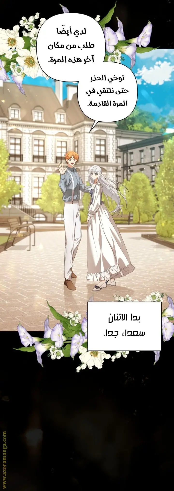 الصفحة 33