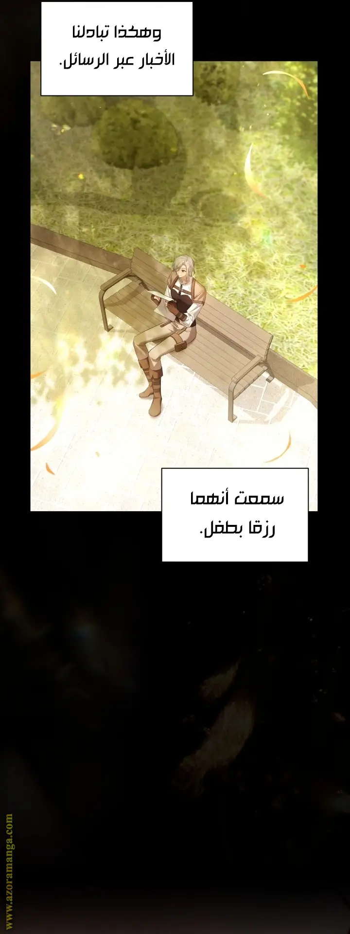 الصفحة 34