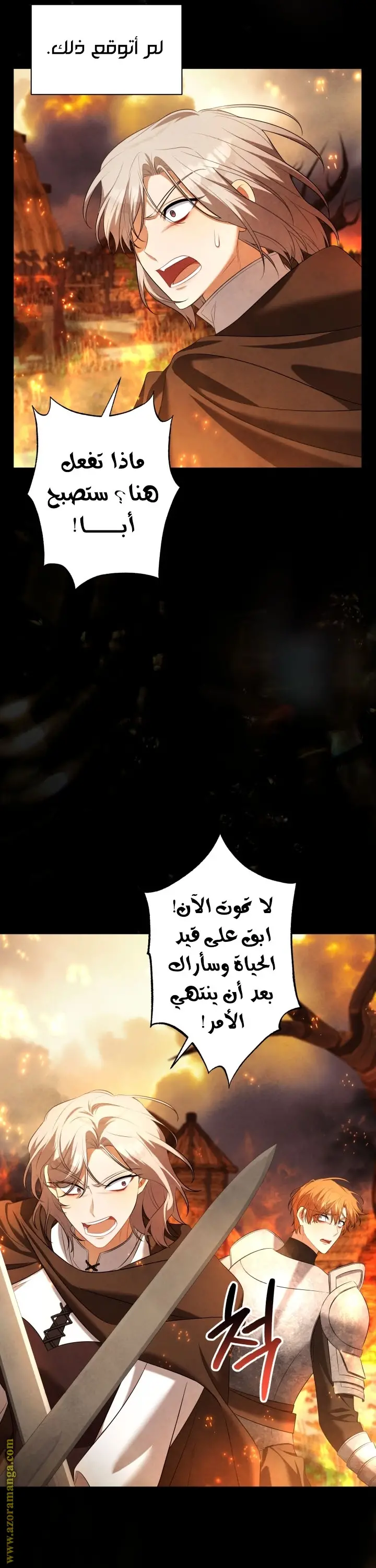 الصفحة 36