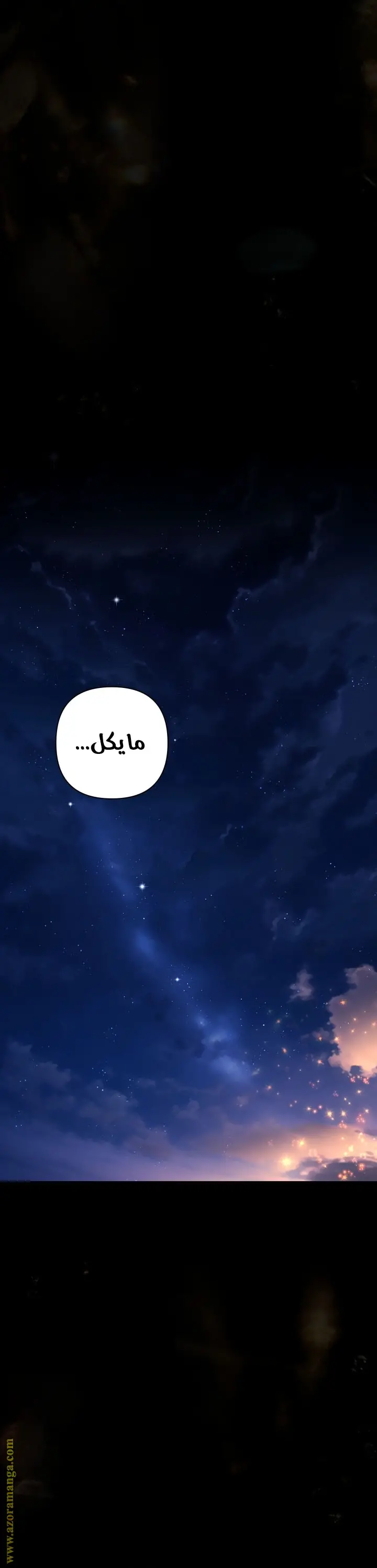 الصفحة 37