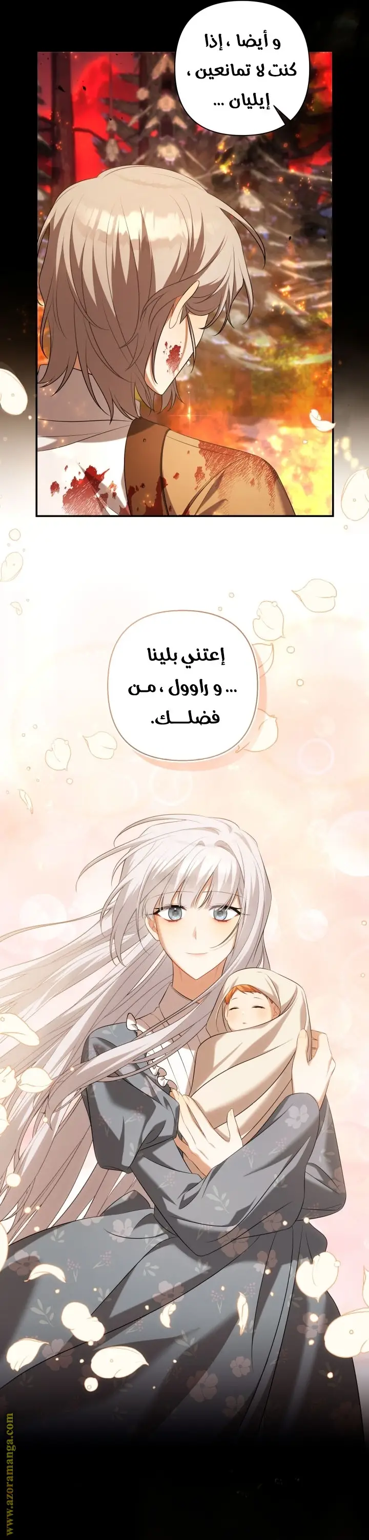 الصفحة 47