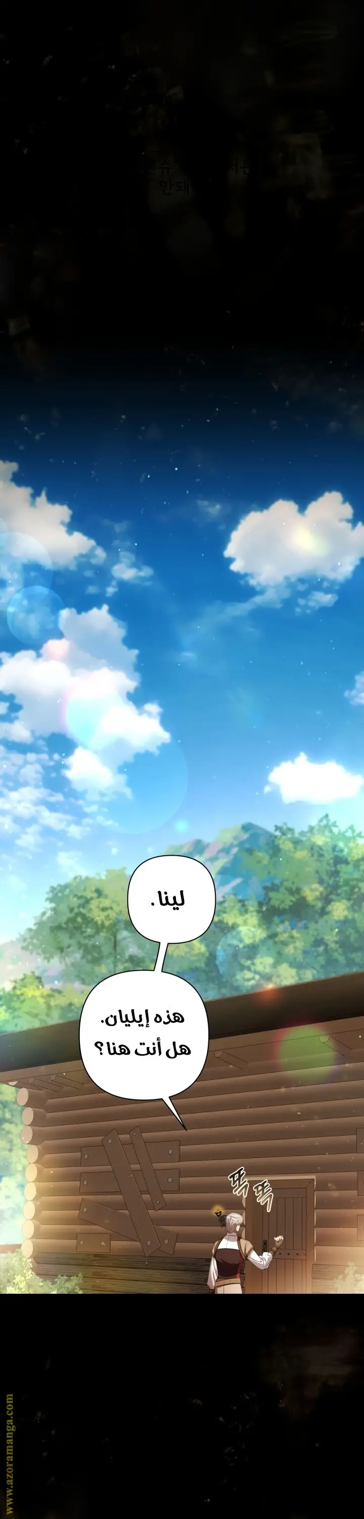 الصفحة 48