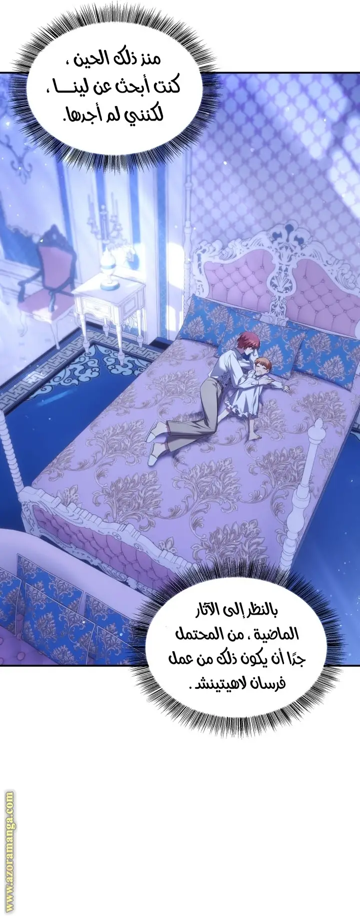 الصفحة 54