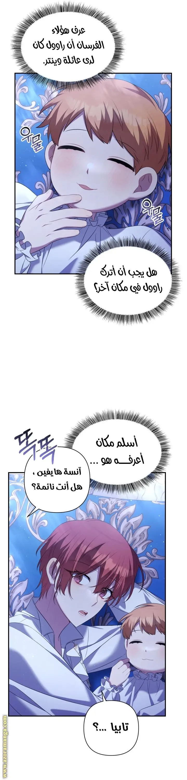 الصفحة 55