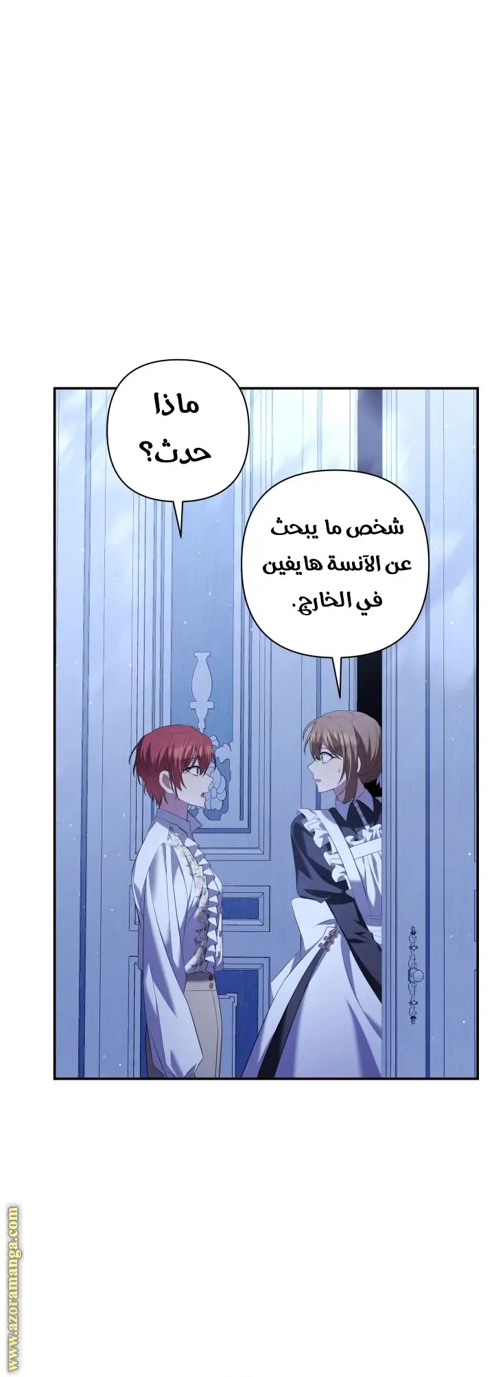 الصفحة 56