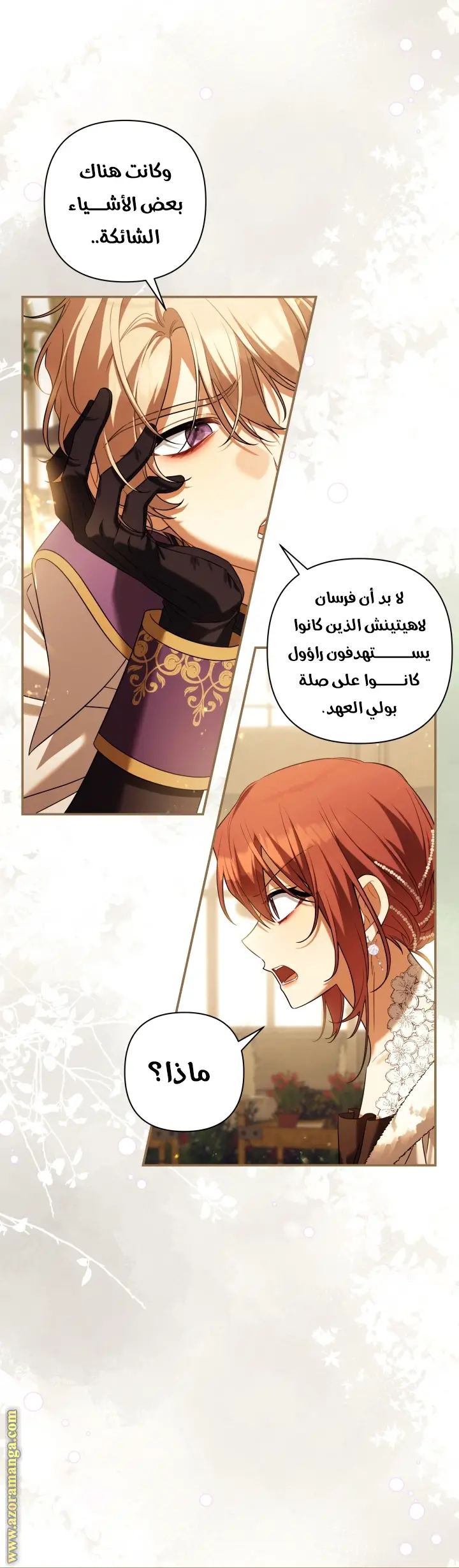 الصفحة 9
