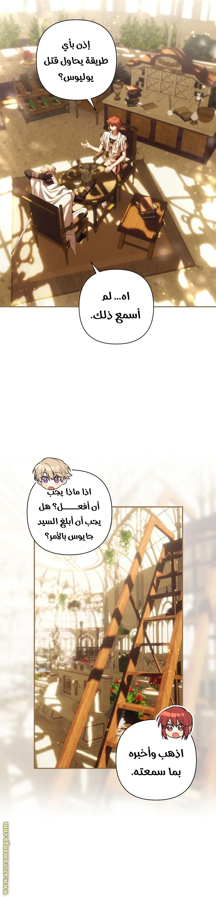 الصفحة 14