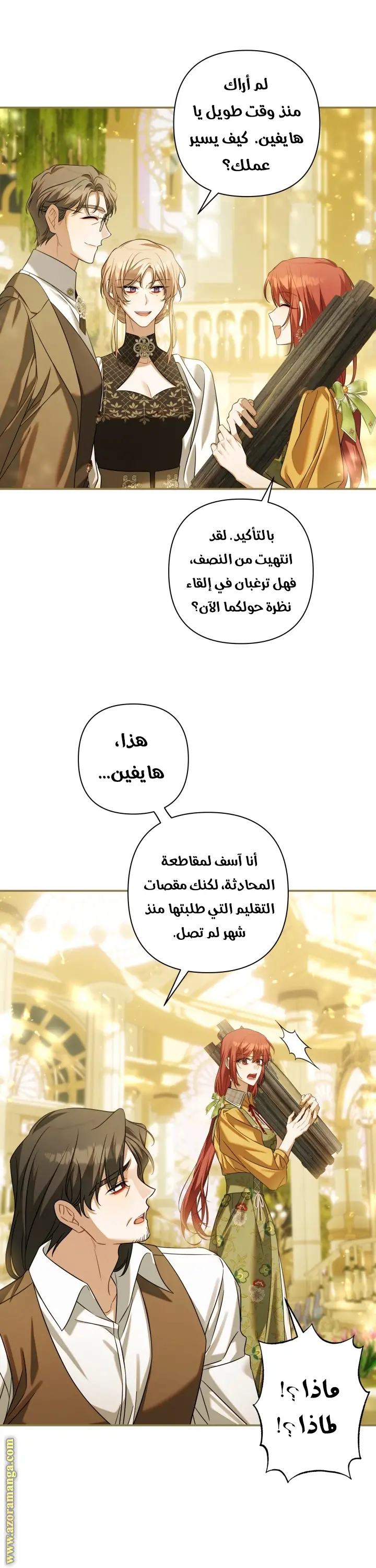 الصفحة 22