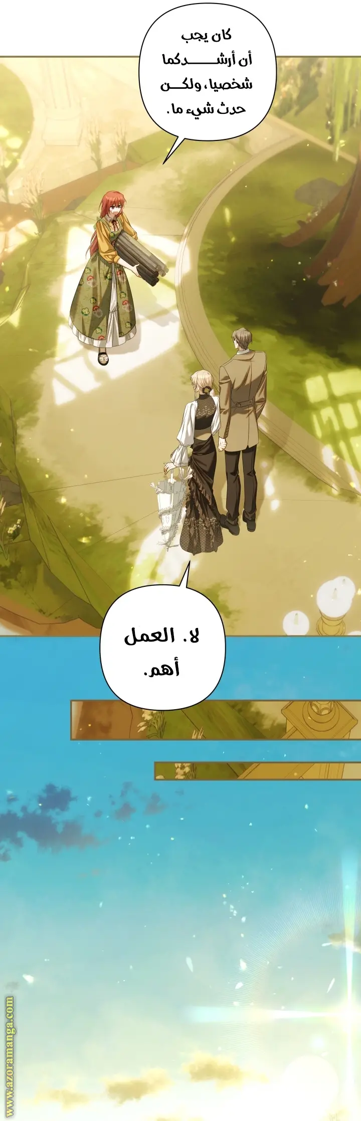 الصفحة 25