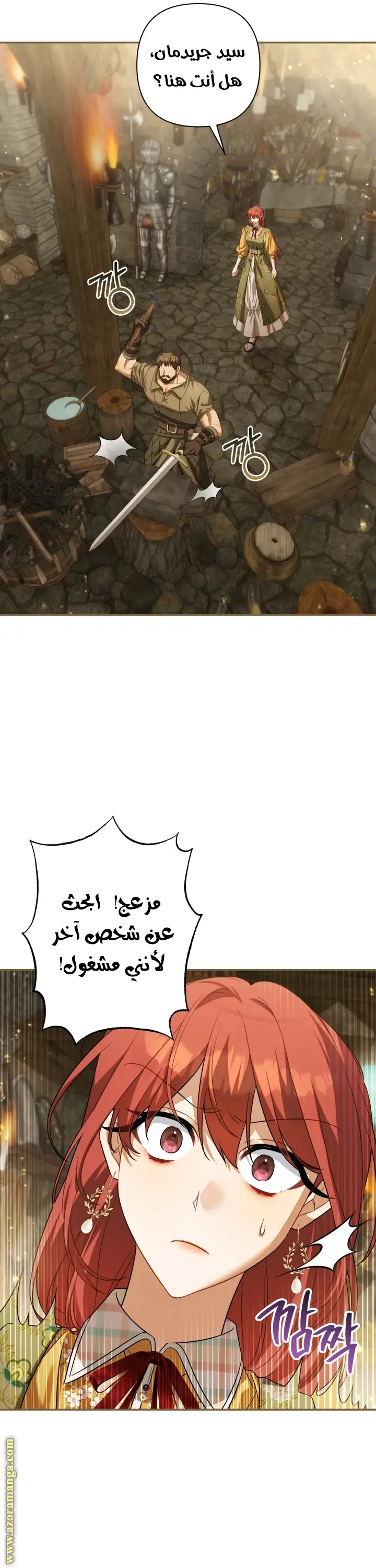 الصفحة 30