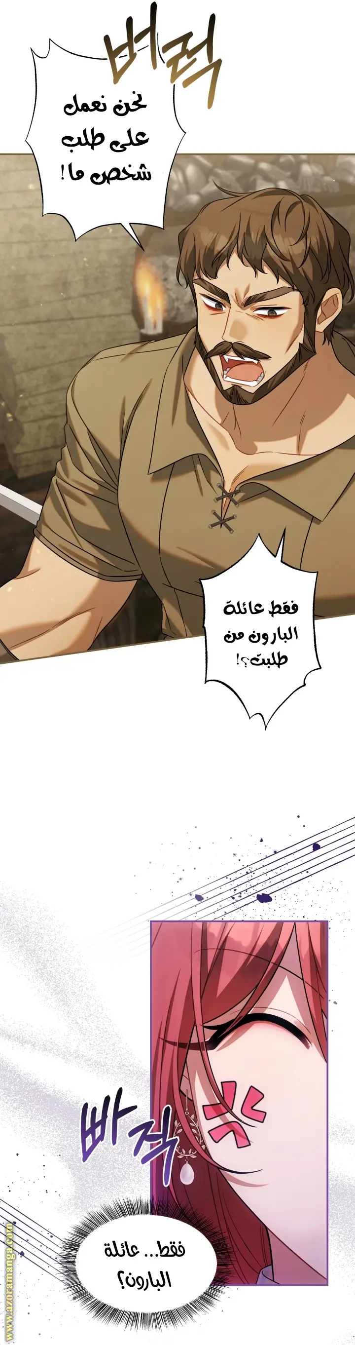 الصفحة 33