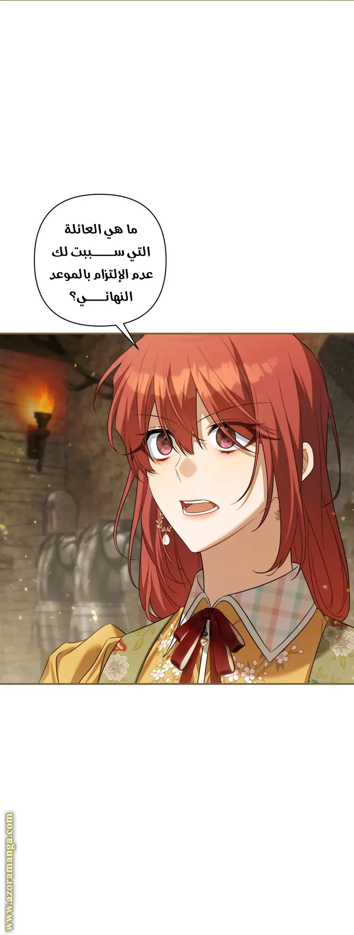الصفحة 36
