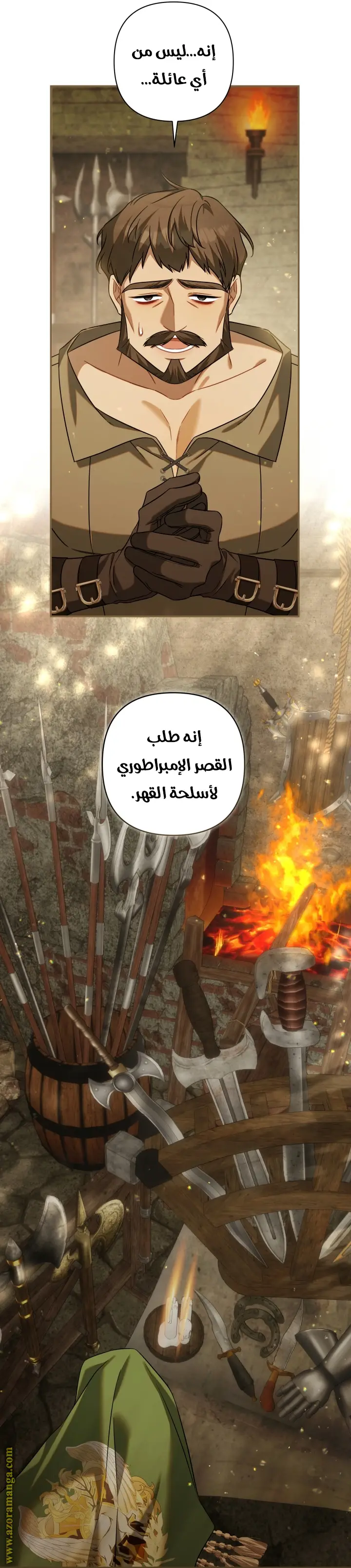 الصفحة 37