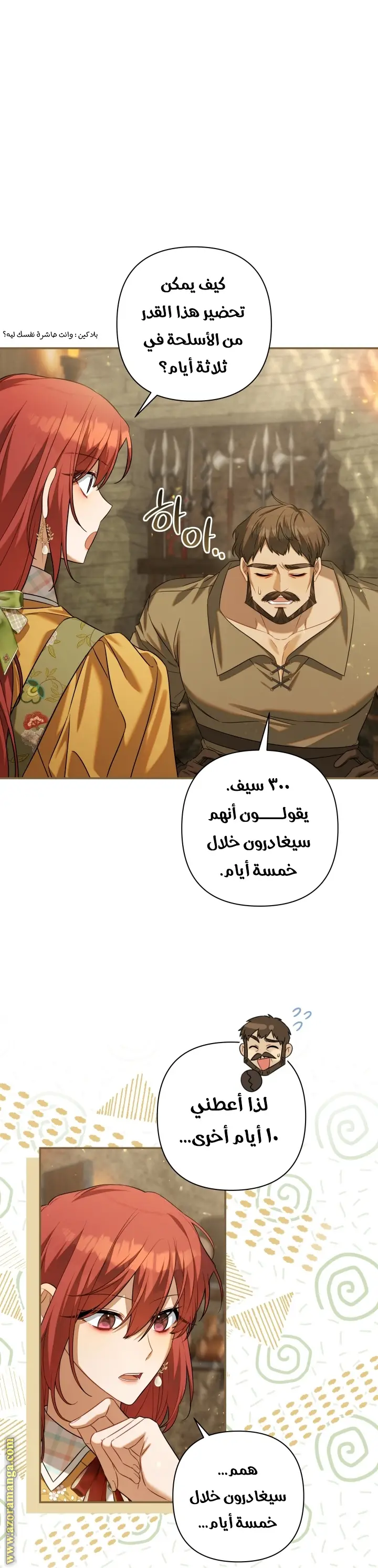 الصفحة 44