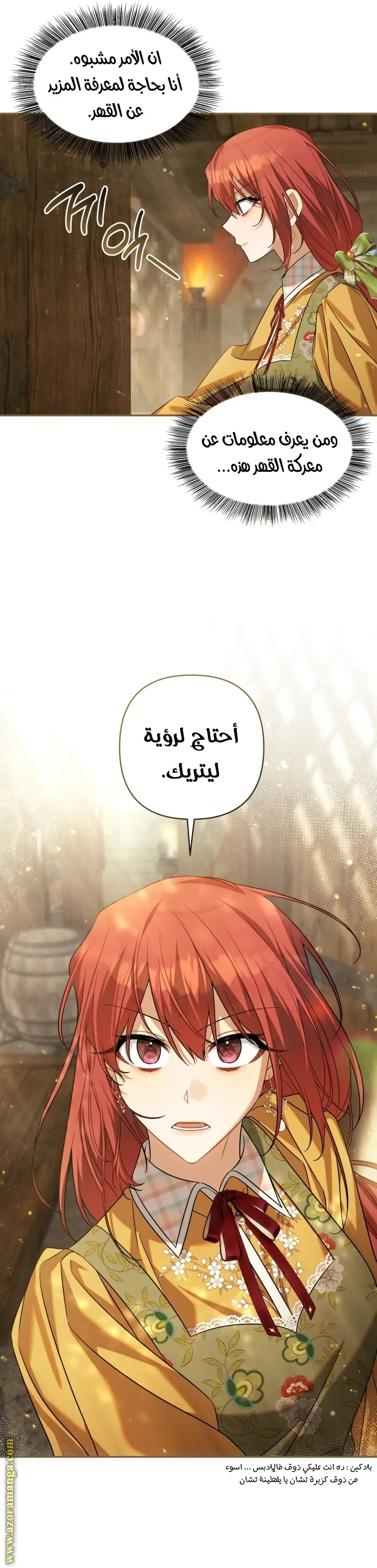 الصفحة 46