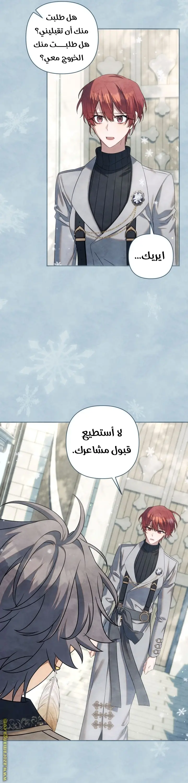 الصفحة 15