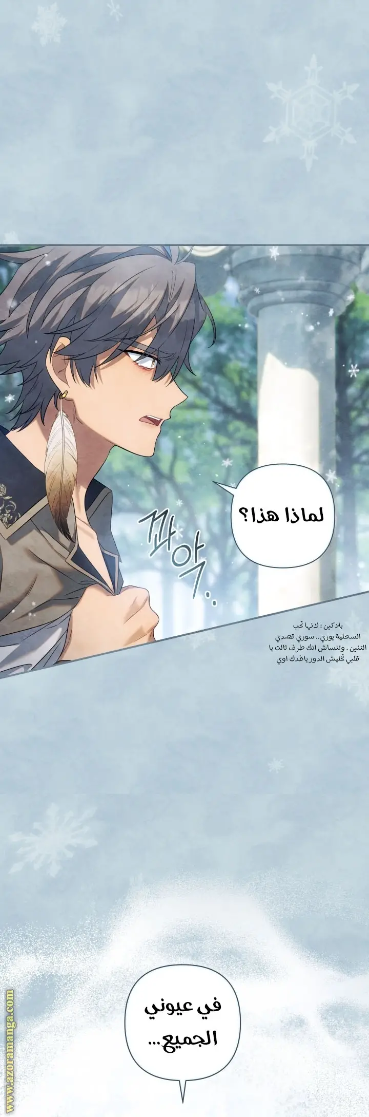 الصفحة 16