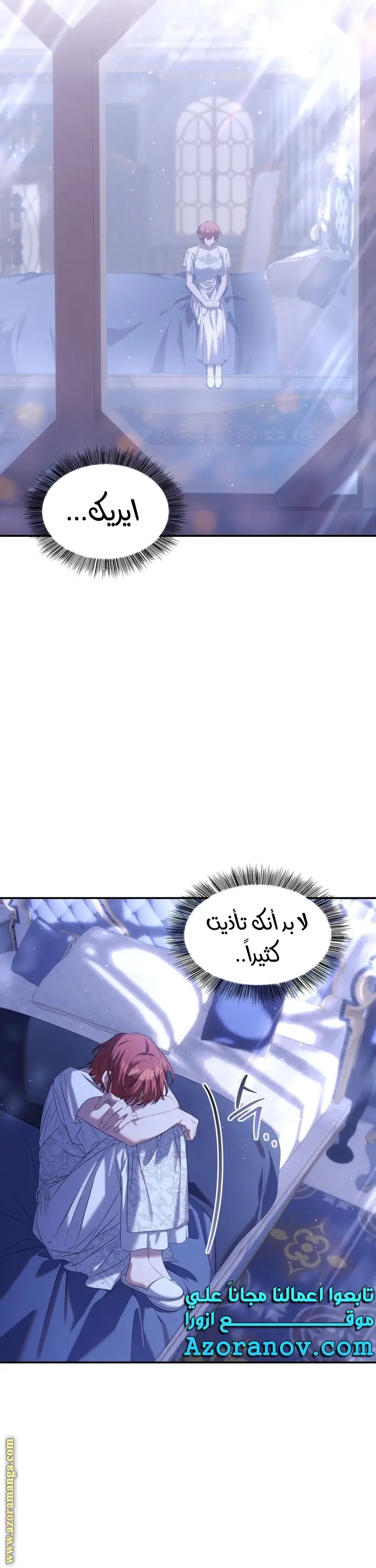 الصفحة 24
