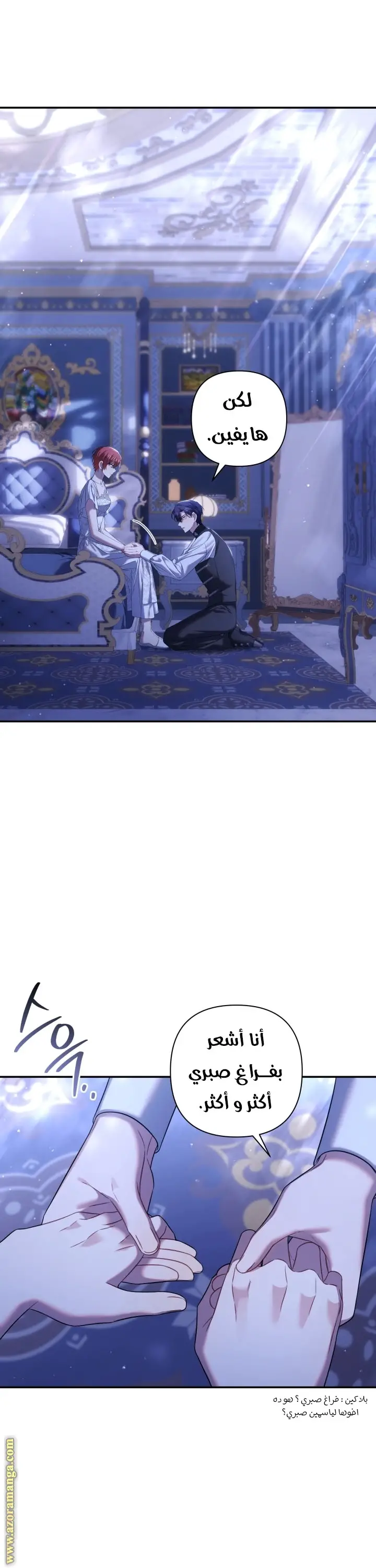 الصفحة 35