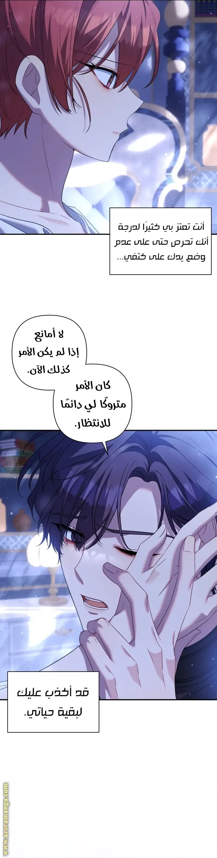 الصفحة 37