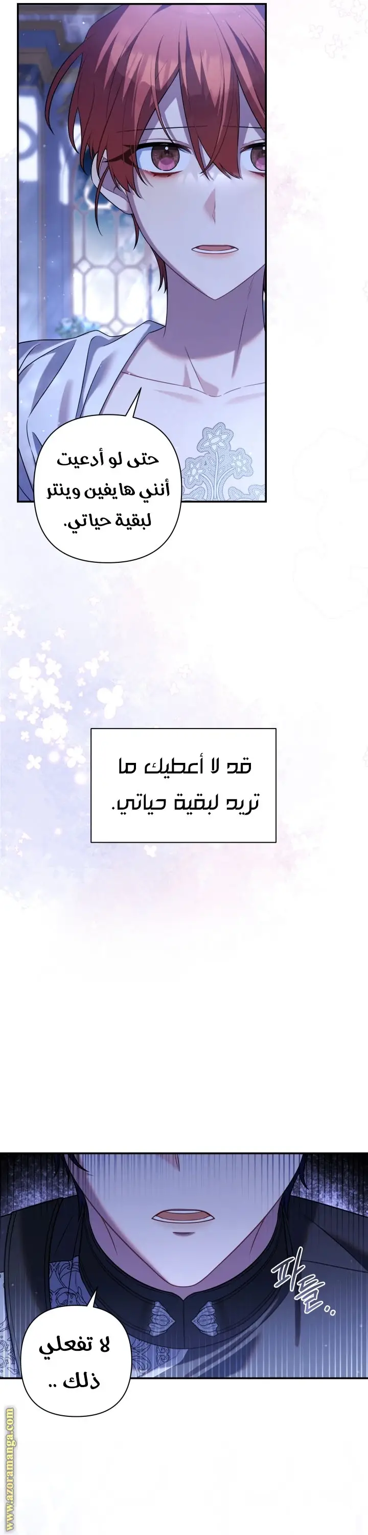 الصفحة 39