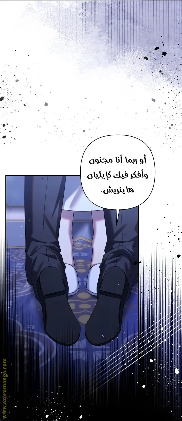 الصفحة 42