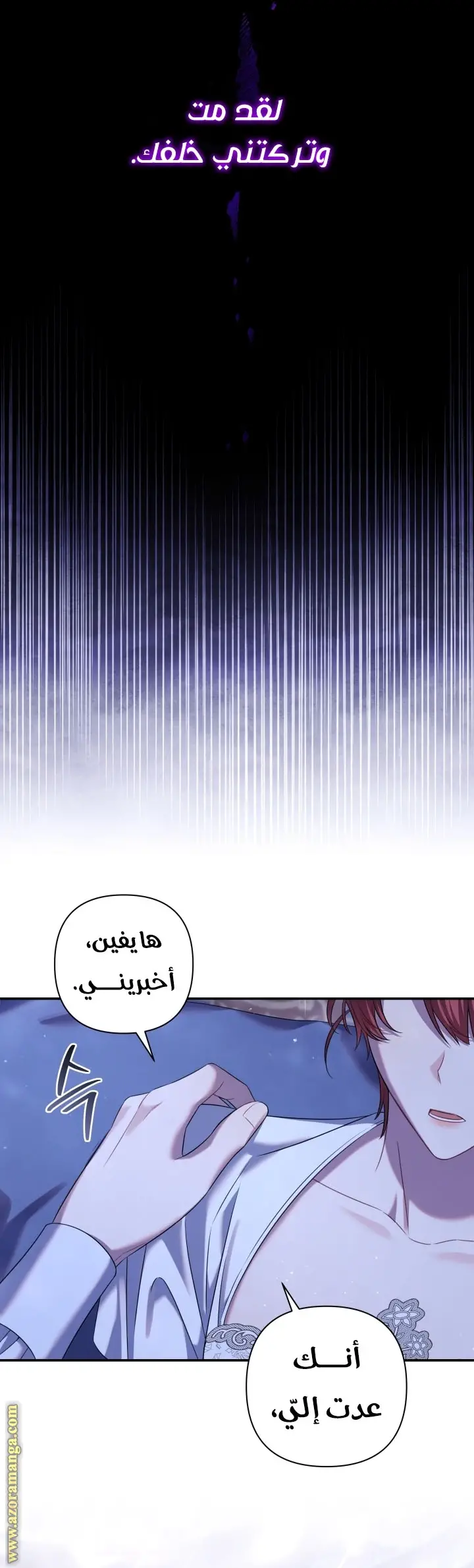 الصفحة 45