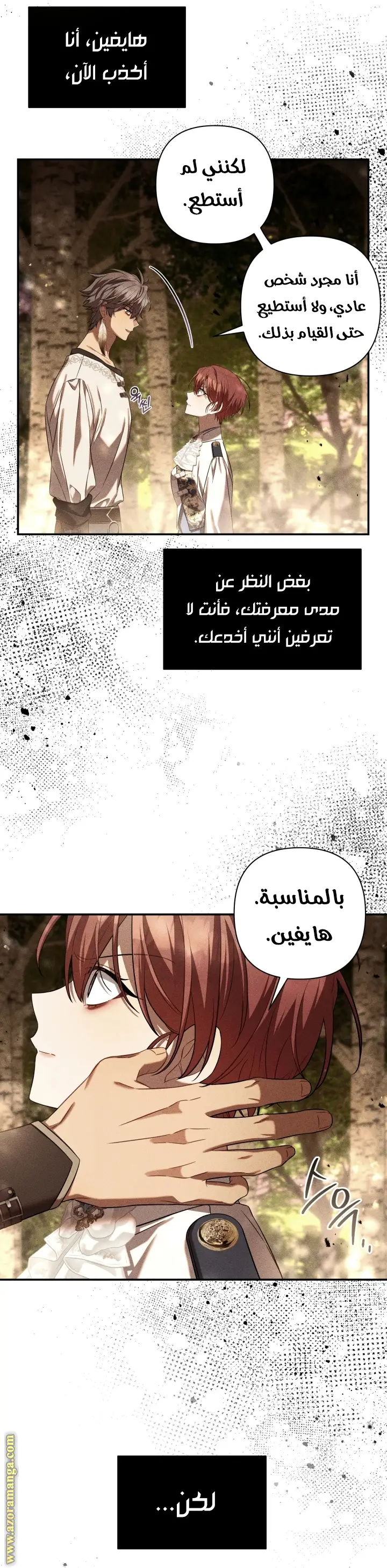 الصفحة 9