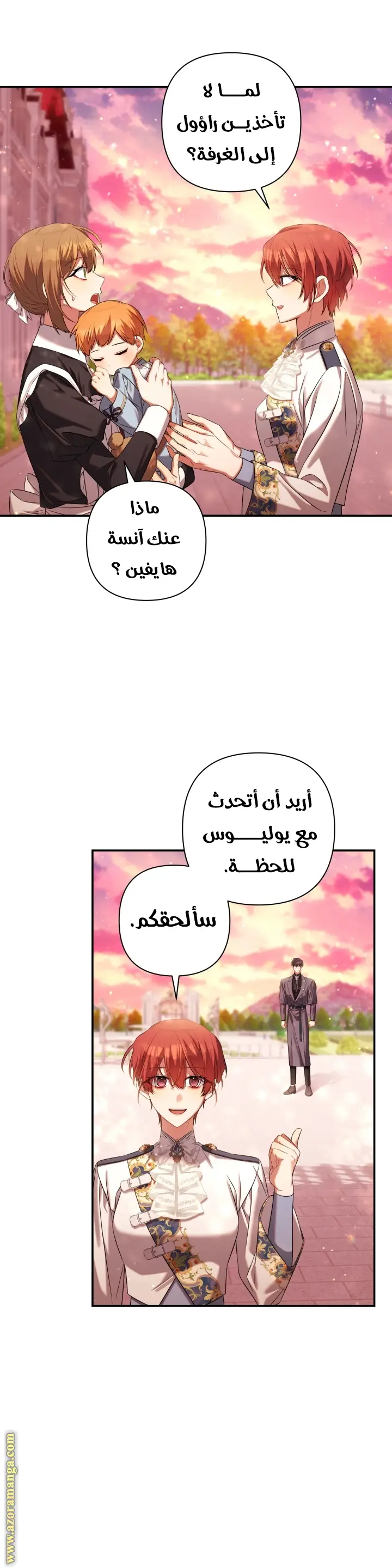 الصفحة 18