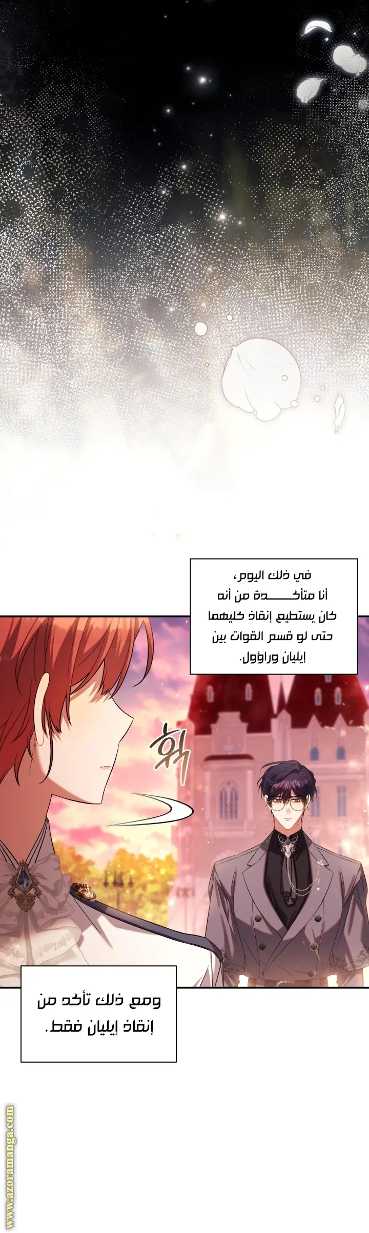 الصفحة 23