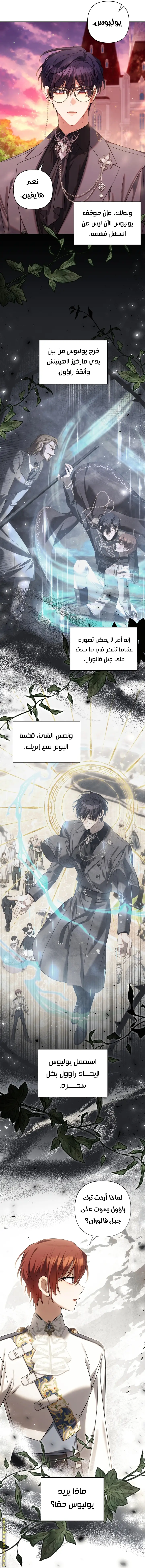 الصفحة 24