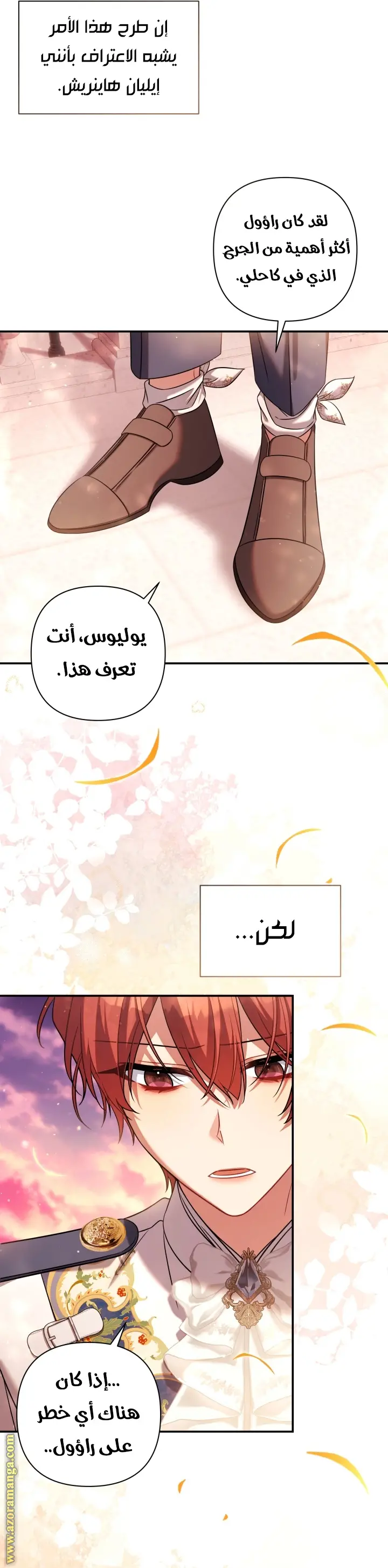 الصفحة 26