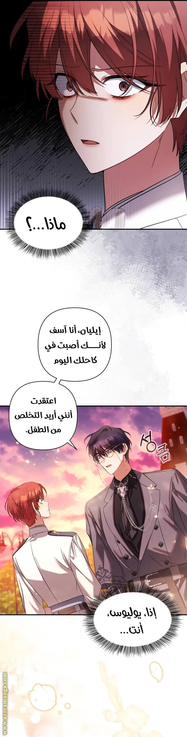 الصفحة 30