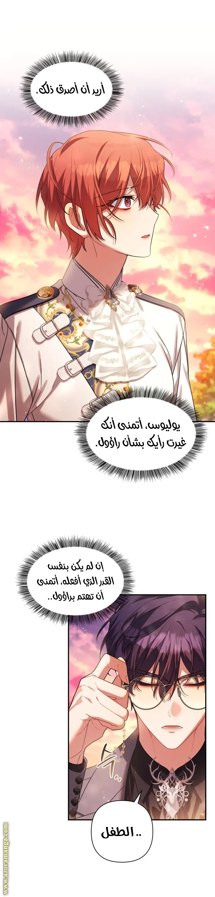 الصفحة 32