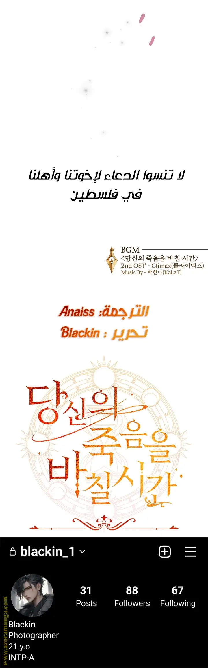 الصفحة 34
