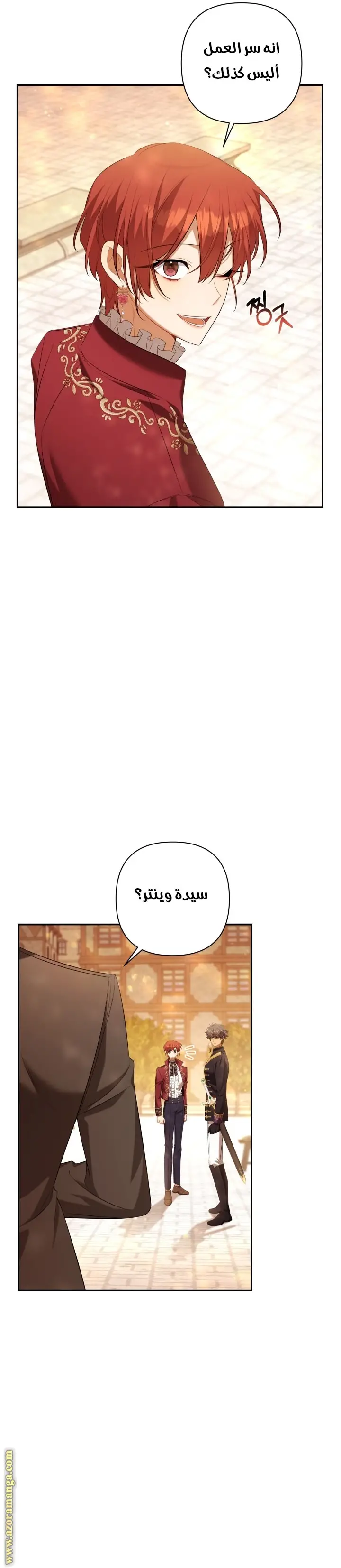 الصفحة 3