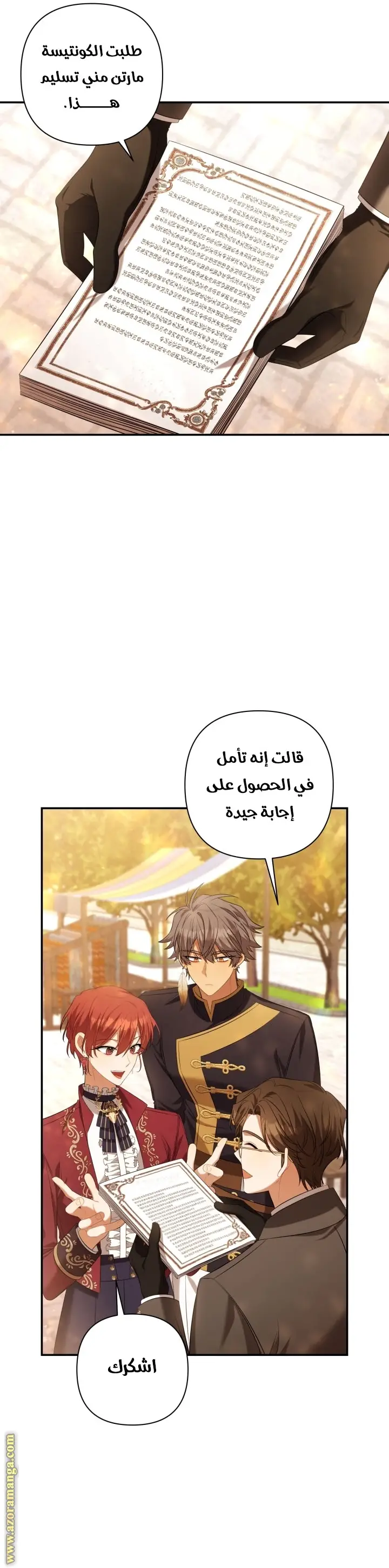 الصفحة 4