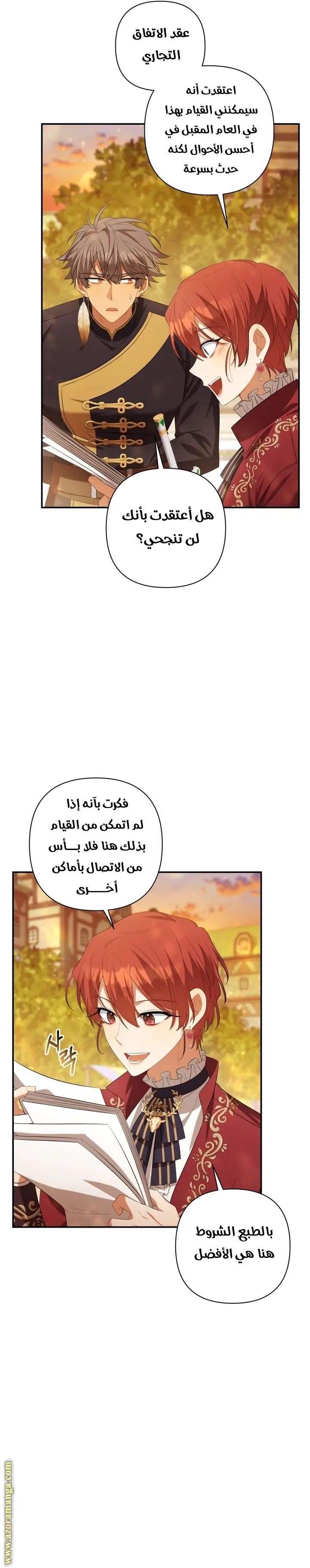 الصفحة 5