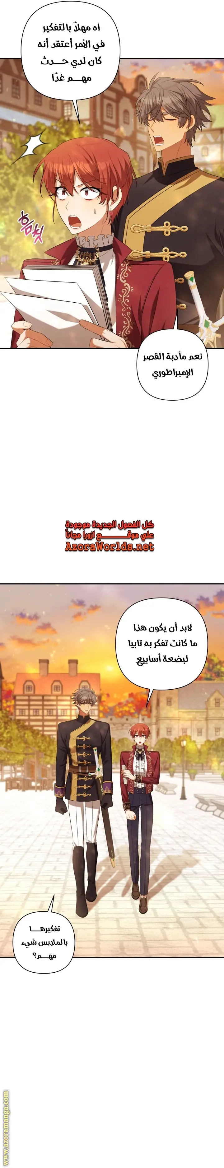 الصفحة 6