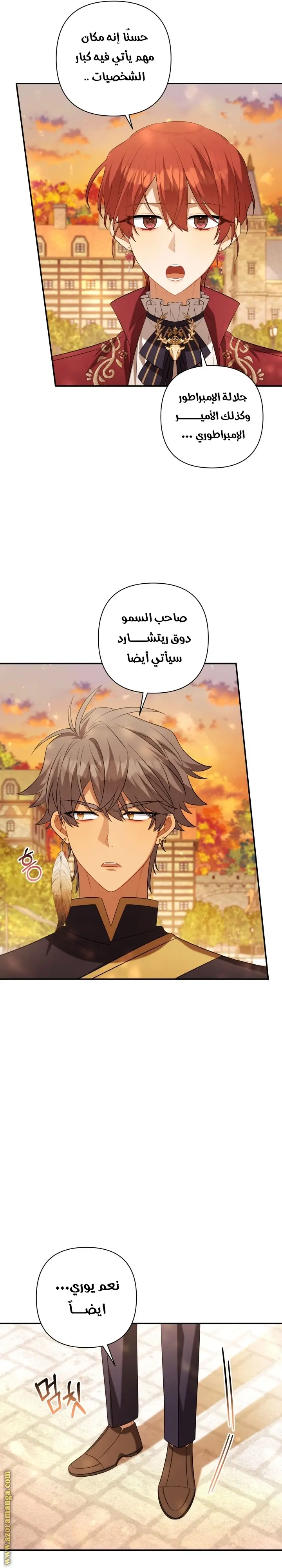 الصفحة 7