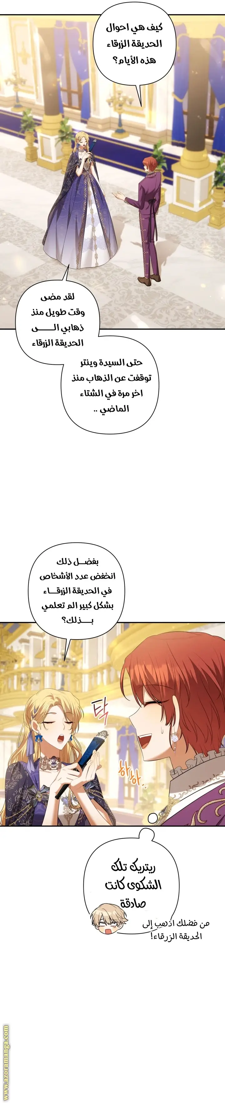 الصفحة 20