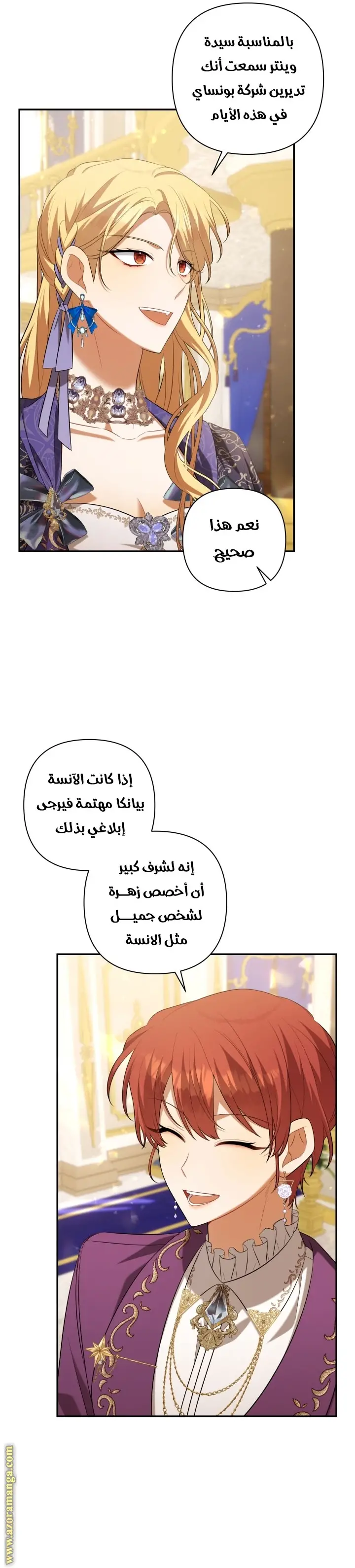 الصفحة 21