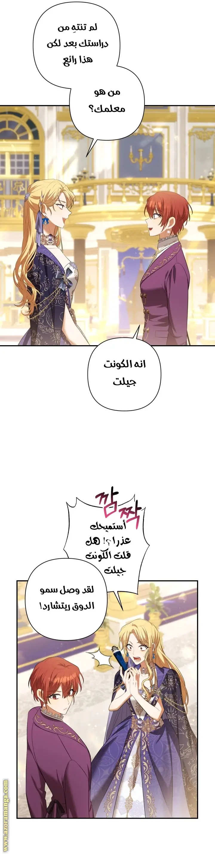 الصفحة 22