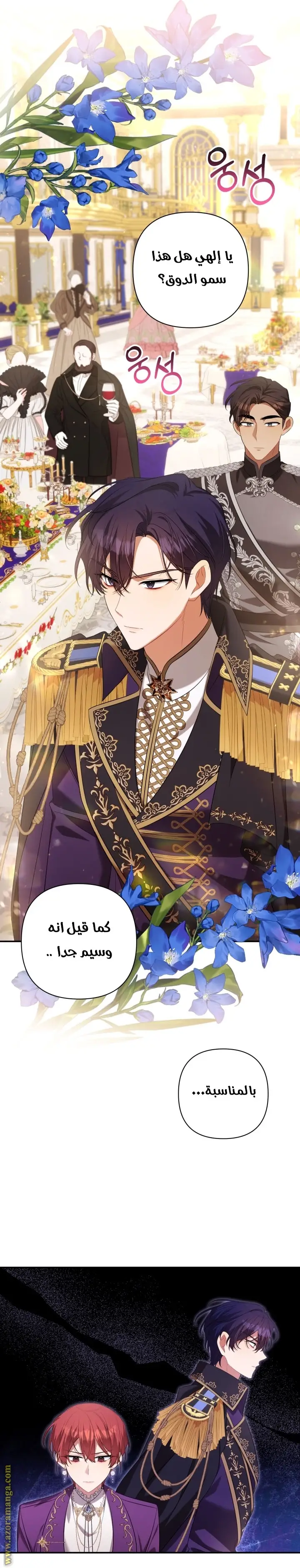 الصفحة 23