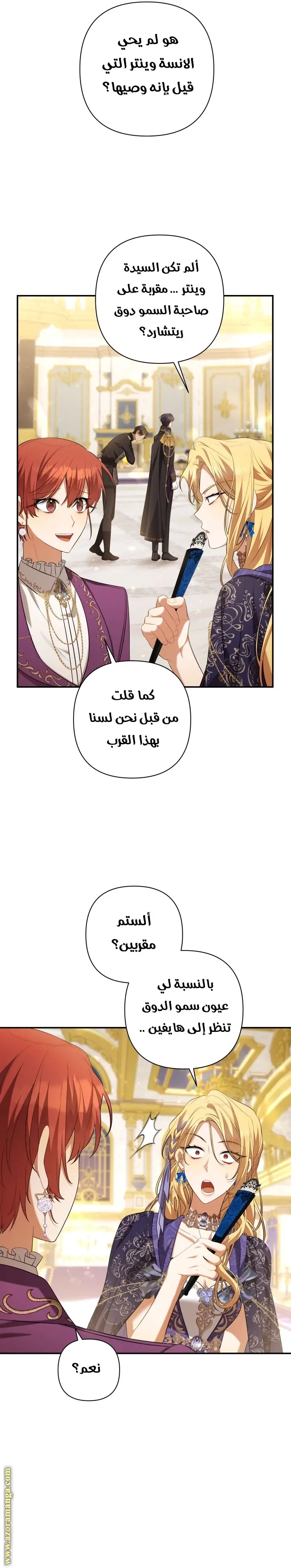 الصفحة 24