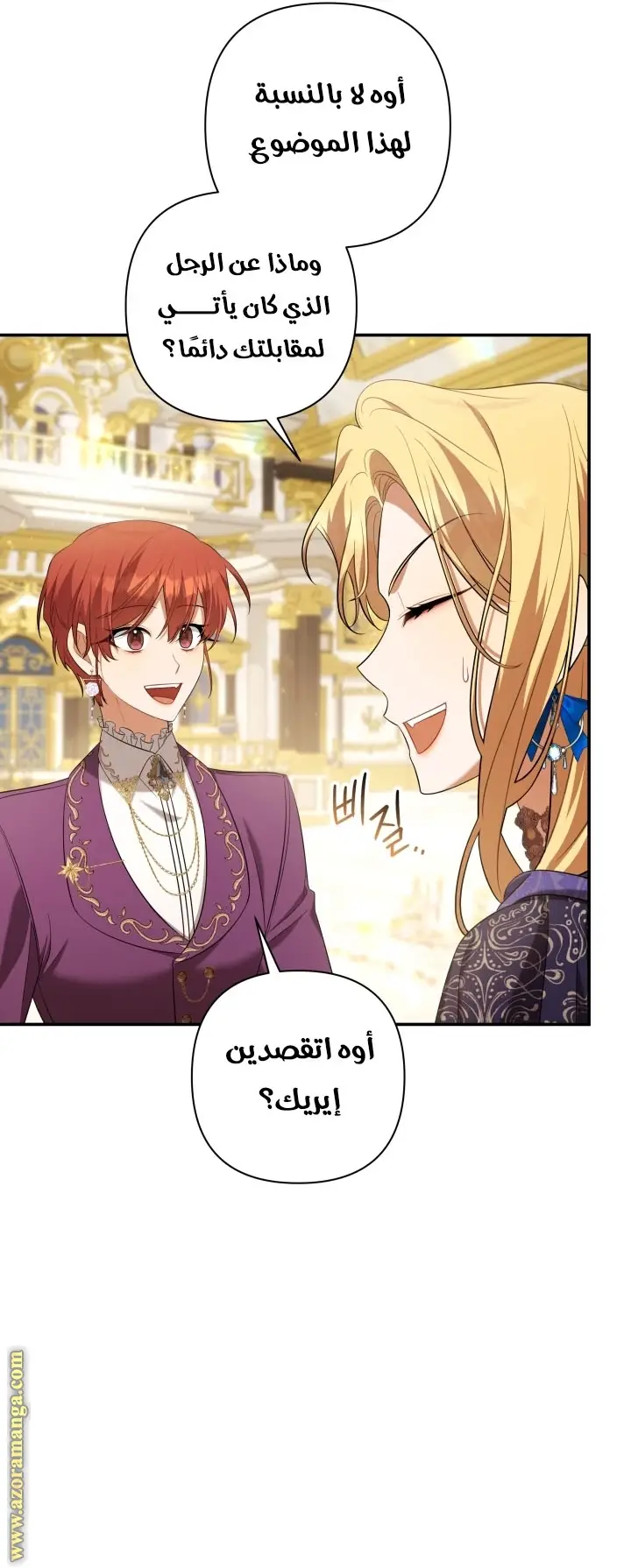 الصفحة 25